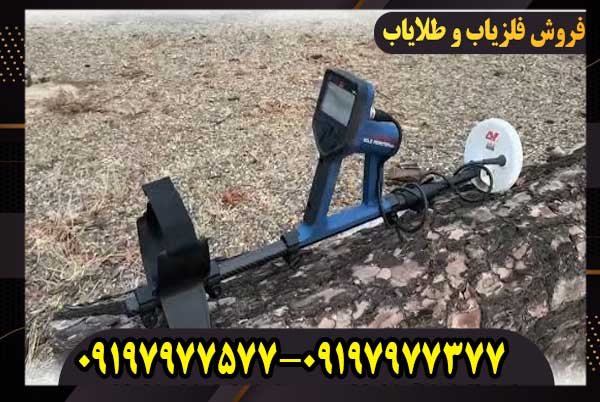 Gold-Monster2000--6 آموزش کار با فلزیاب گلد مانستر 2000 به زبان فارسی
