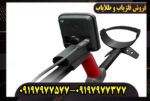 فلزیاب ونکویش 560 پرو