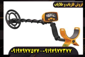 فلزیاب گرت Ace 150 چند متر عمق میزند؟