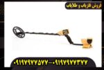 تنظیمات فلزیاب گرت Ace 150 برای سکهیابی و جستوجوی بهتر