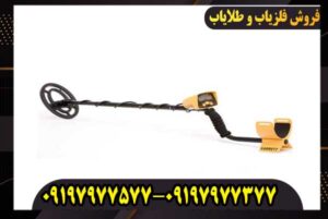 تنظیمات فلزیاب گرت Ace 150 برای سکهیابی و جستوجوی بهتر