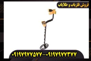 فلزیاب گرت Ace 150 چند متر عمق میزند؟