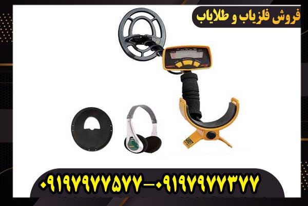 فلزیاب گرت Ace 150 چند متر عمق میزند؟