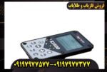 فلزیاب الگو فورس E1500
