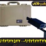 تست ردیاب بیونیک 01؛ بررسی عملکرد و نحوه ردیابی