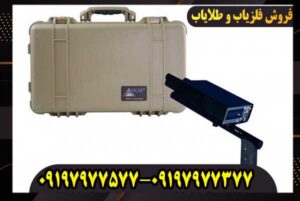 تست ردیاب بیونیک 01؛ بررسی عملکرد و نحوه ردیابی