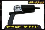 ردیاب و شعاع زن بیونیک 01