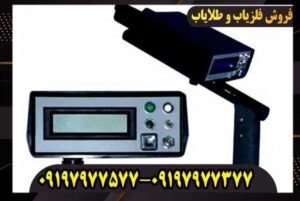 تست ردیاب بیونیک 01؛ بررسی عملکرد و نحوه ردیابی