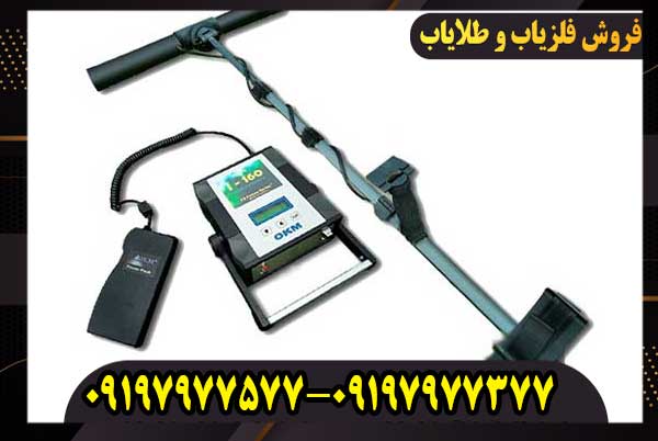 فلزیاب تصویری فیوچر