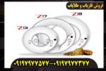فلزیاب GPZ 8000 استرالیایی