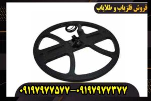 لوپ 50 سانتی