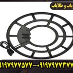 لوپ 50 سانتی