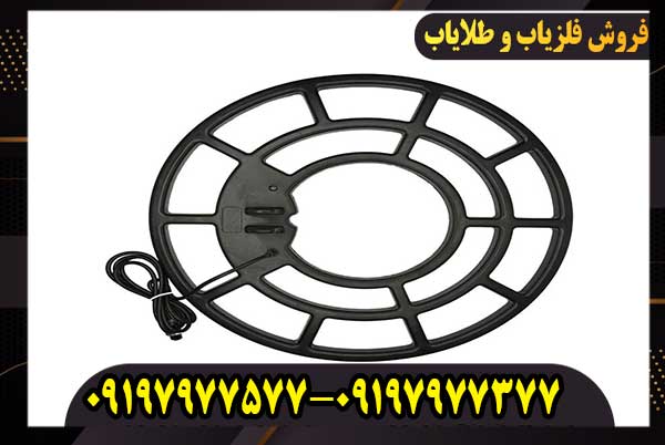 لوپ 50 سانتی گرد