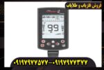 فلزیاب لجند 2