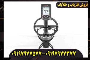 عمق زنی فلزیاب لجند 2 چقدر است؟ بررسی عملکرد در شرایط مختلف