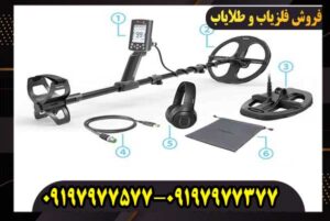 فلزیاب لجند 2