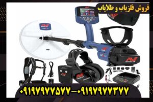 ماینلب استرالیا؛ داستان یکی از معروف‌ترین شرکت‌های تولید فلزیاب جهان