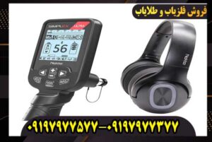 معرفی شرکت نوکتا ماکرو | تاریخچه، محصولات و تکنولوژی‌های فلزیاب Nokta Makro