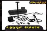 فلزیاب ای ایکس پی 5500