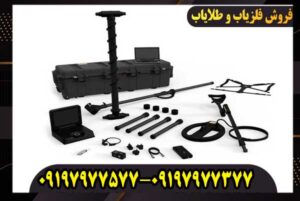 فلزیاب ای ایکس پی 5500