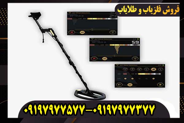 OKM-eXp-5500-2 فلزیاب ای ایکس پی 5500