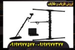 فلزیاب ای ایکس پی 5500