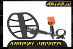 آموزش کار با فلزیاب کوئست ایکس 10 به زبان فارسی