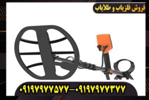 آموزش کار با فلزیاب کوئست ایکس 10 به زبان فارسی