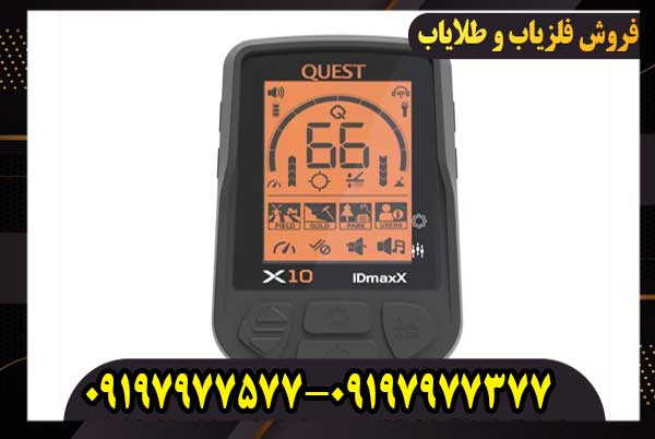 آموزش کار با فلزیاب کوئست ایکس 10 به زبان فارسی