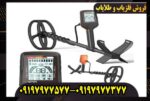 آموزش کار با فلزیاب کوئست ایکس 10 به زبان فارسی