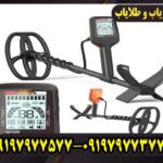 آموزش کار با فلزیاب کوئست ایکس 10 به زبان فارسی
