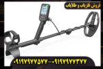 تنظیمات فلزیاب سیمپلکس لایت برای افزایش دقت و عملکرد