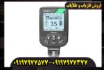 تنظیمات فلزیاب سیمپلکس لایت برای افزایش دقت و عملکرد