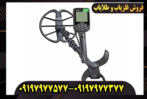 تنظیمات فلزیاب سیمپلکس لایت برای افزایش دقت و عملکرد