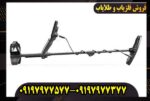 تنظیمات فلزیاب سیمپلکس لایت برای افزایش دقت و عملکرد