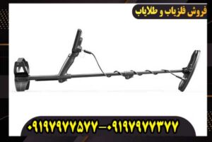 تنظیمات فلزیاب سیمپلکس لایت برای افزایش دقت و عملکرد