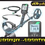 فلزیاب سیمپلکس لایت