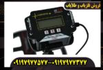 فلزیاب بوقی تی 6 نوکتا