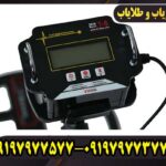 فلزیاب بوقی تی 6 نوکتا