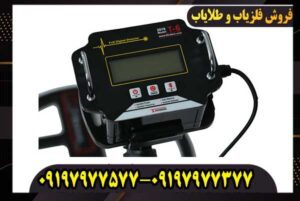 فلزیاب بوقی تی 6 نوکتا