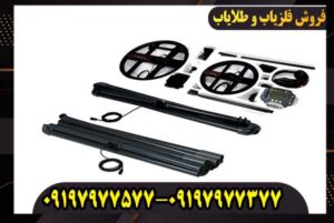 فلزیاب بوقی تی 6 نوکتا