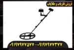 فلزیاب بوقی تی 6 نوکتا
