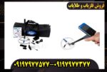 فلزیاب دی پی ار 600
