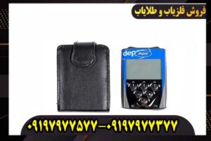 فلزیاب دی پی ار 600