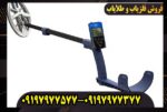 فلزیاب دی پی ار 600