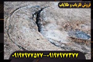 نماد ماه در دفینه یابی چه مفهومی دارد؟ | بررسی انواع علامت ماه