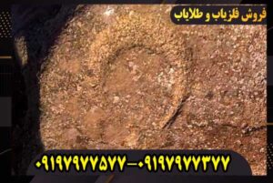 نماد ماه در دفینه یابی چه مفهومی دارد؟ | بررسی انواع علامت ماه