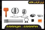 فلزیاب کوئست وی 80