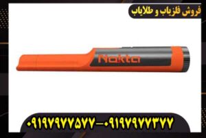پین پوینتر اکیو پوینت لایت