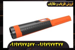 پین پوینتر اکیو پوینت لایت
